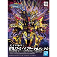 SDW HEROES #15 Qiongqi Strike Freedom Gundam - Image 5