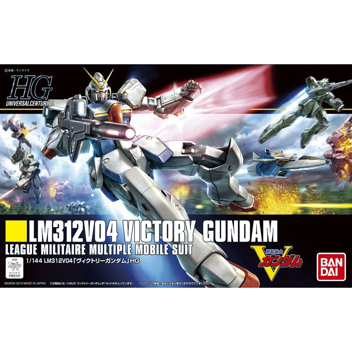HGUC #165 Victory Gundam - Image 6