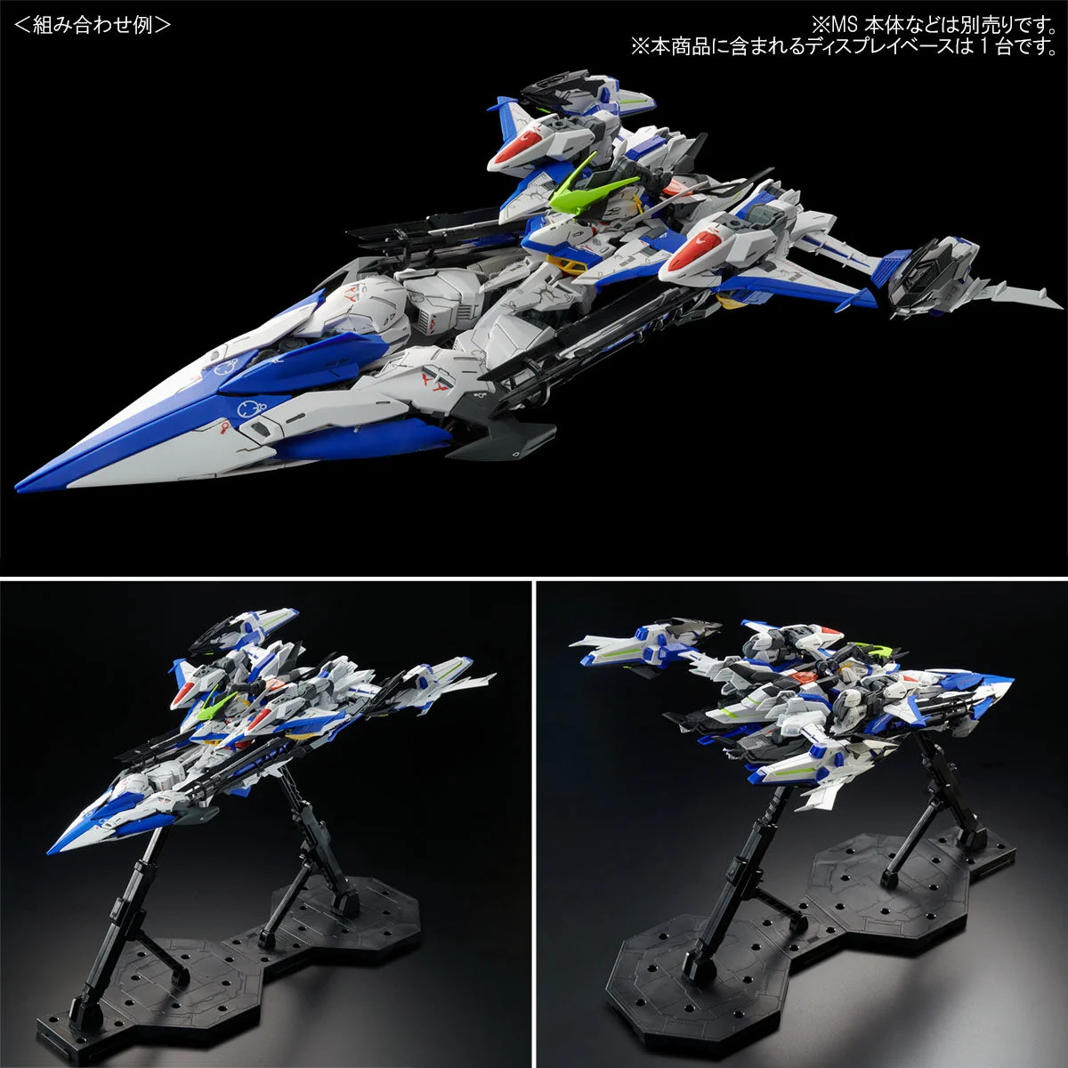 MG PB Raijin Striker for Eclipse Gundam - Image 6