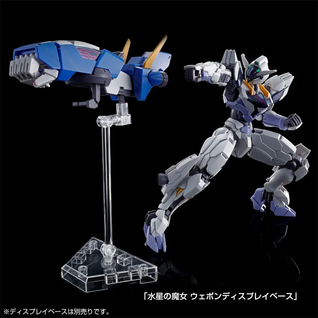 HGTWFM PB Gundam Lfrith Jiu