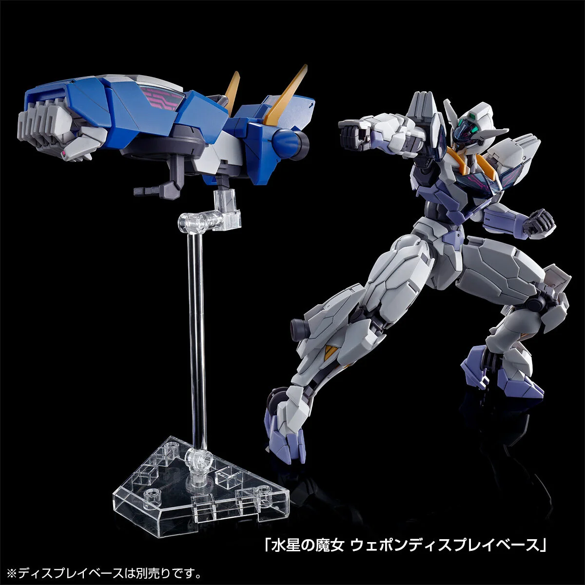 HGTWFM PB Gundam Lfrith Jiu - Image 8