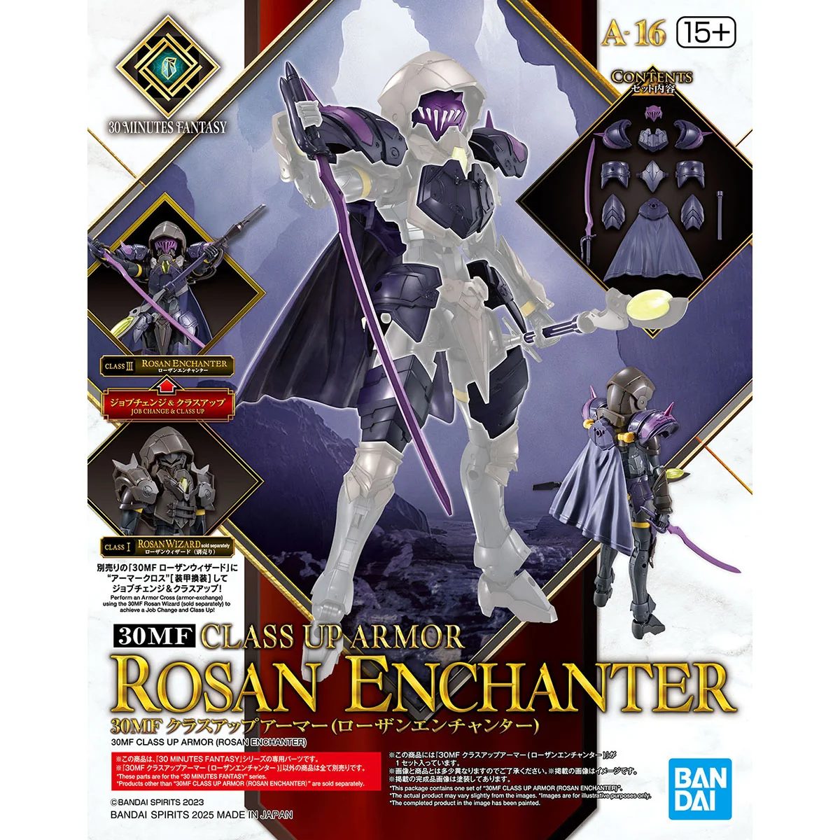 30MF Class Up Armor A-16 (Rosan Enchanter) - Image 5