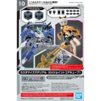 Customized Materials 10 (Ex Jointcore Cube) - Image 6