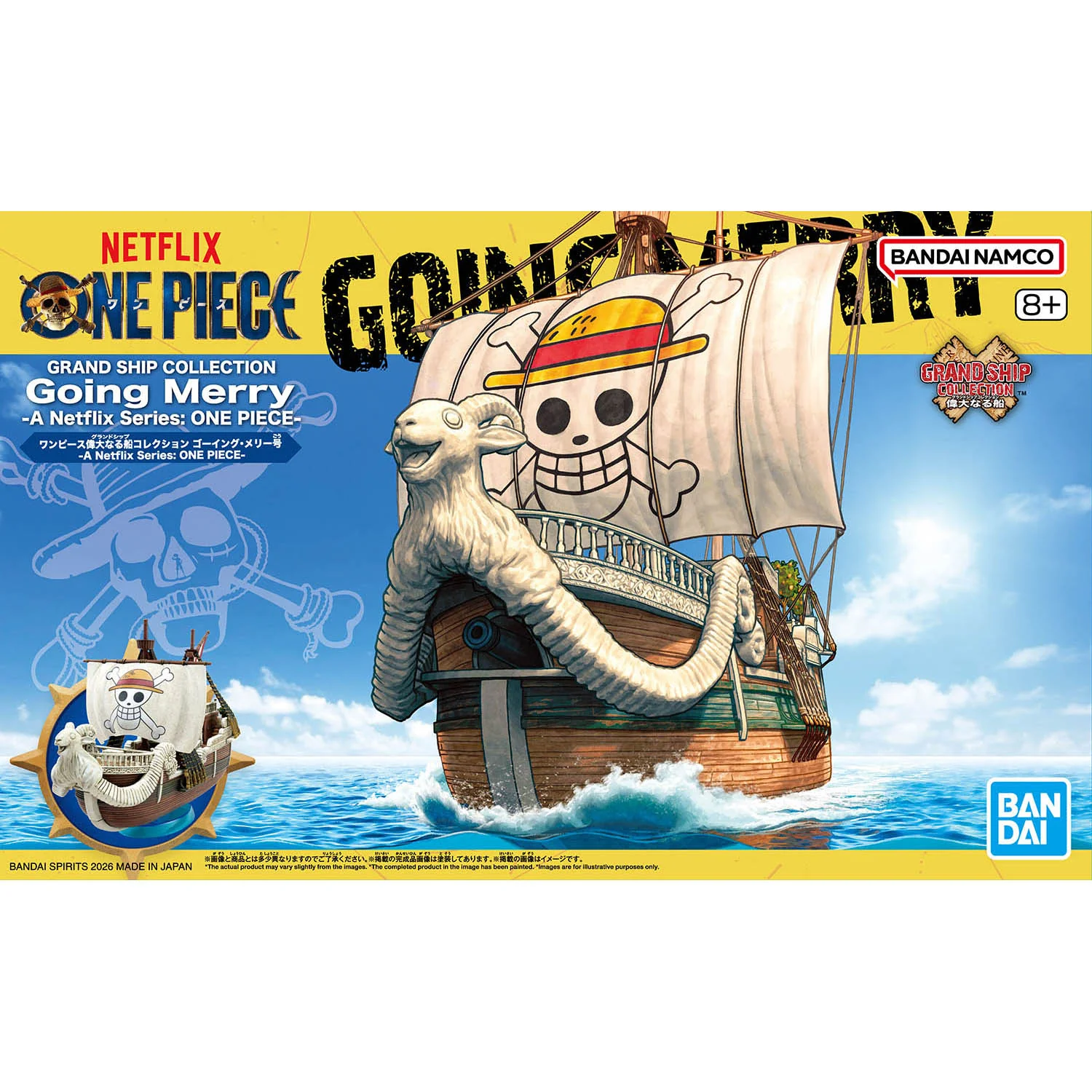 One Piece Grand Ship Going Merry (Netfix ver.) - Image 11