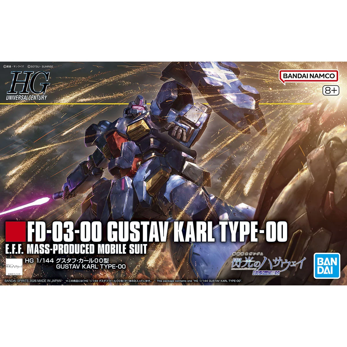 HGUC #264 Gustav Karl Type-00 - Image 8