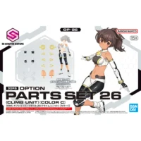 30MS Option Parts Set 26 (Climb Unit) [Color C] - Image 1