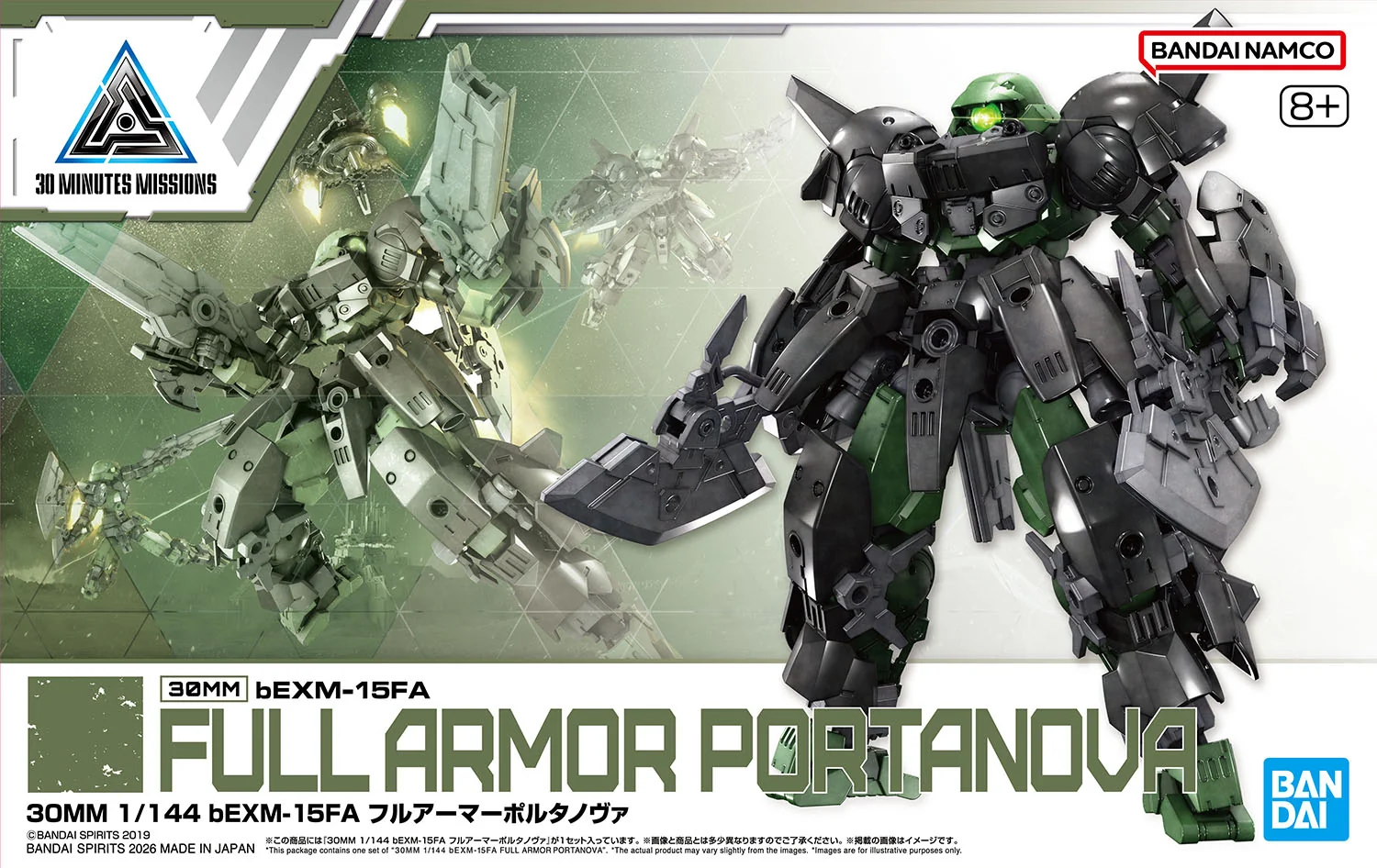 30MM #77 bEXM-15FA Full Armor Portanova - Image 12