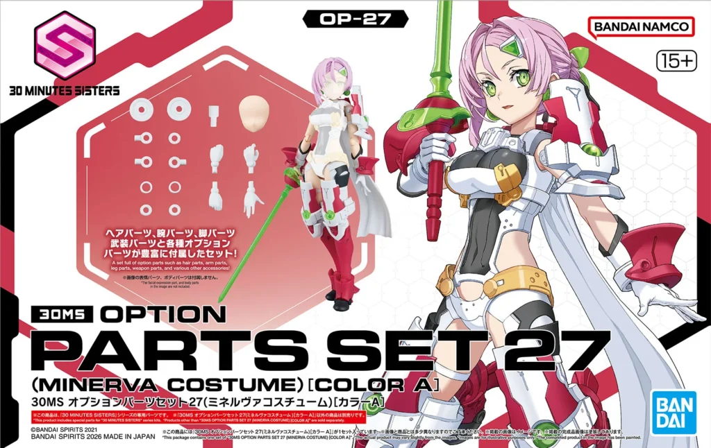 30MS Option Parts Set 27 (Minerva Costume) [Color A]