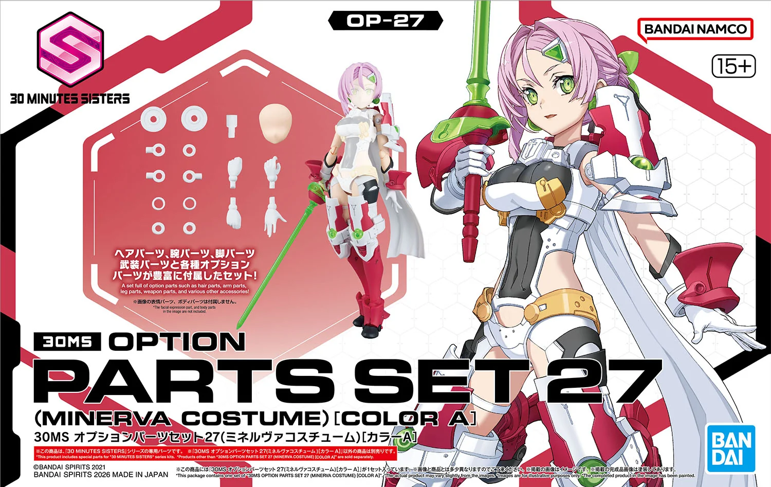 30MS Option Parts Set 27 (Minerva Costume) [Color A] - Image 1
