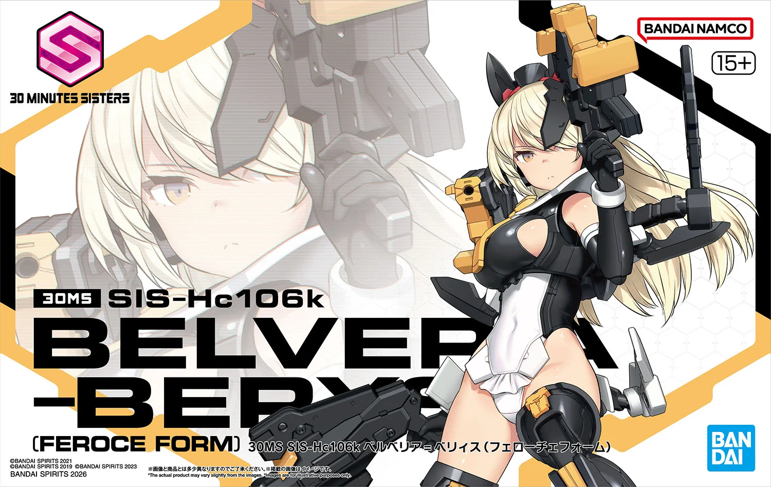 30MS #23 SIS-Hc106k Belveria-Berys (Feroce Form) - Image 1