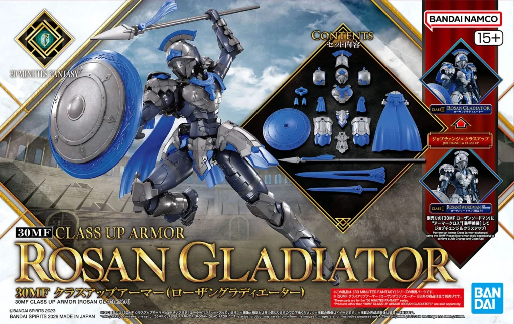30MF Class Up Armor A-19 (Rosan Gladiator)