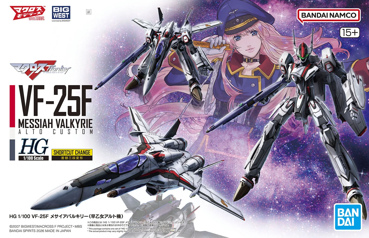 HGM VF-25F Messiah Valkyrie Alto Custom - Image 12