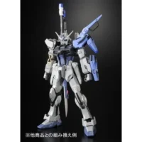 RG PB Strike Gundam Deactive Mode - Image 3