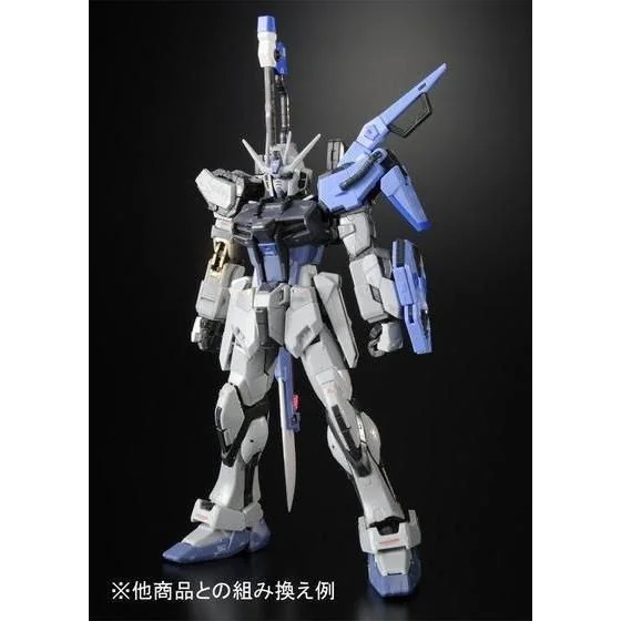 RG PB Strike Gundam Deactive Mode