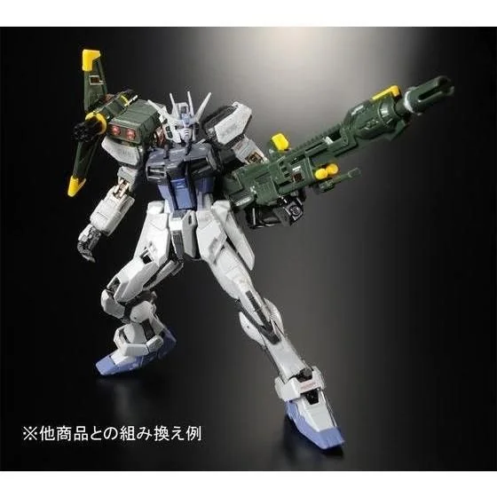 RG PB Strike Gundam Deactive Mode