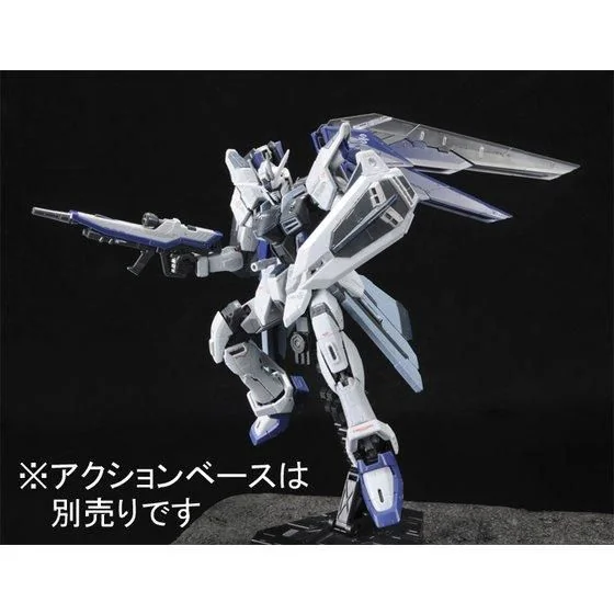 RG PB Freedom Gundam Deactive Mode