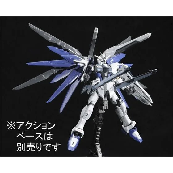 RG PB Freedom Gundam Deactive Mode