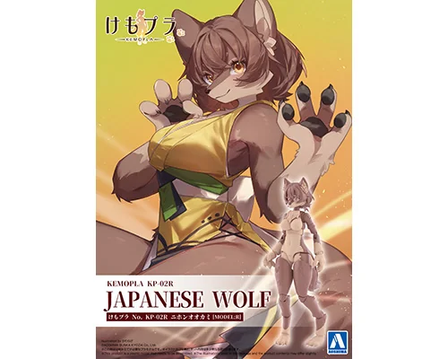 [Box Damaged] KEMOPLA Japanese Wolf