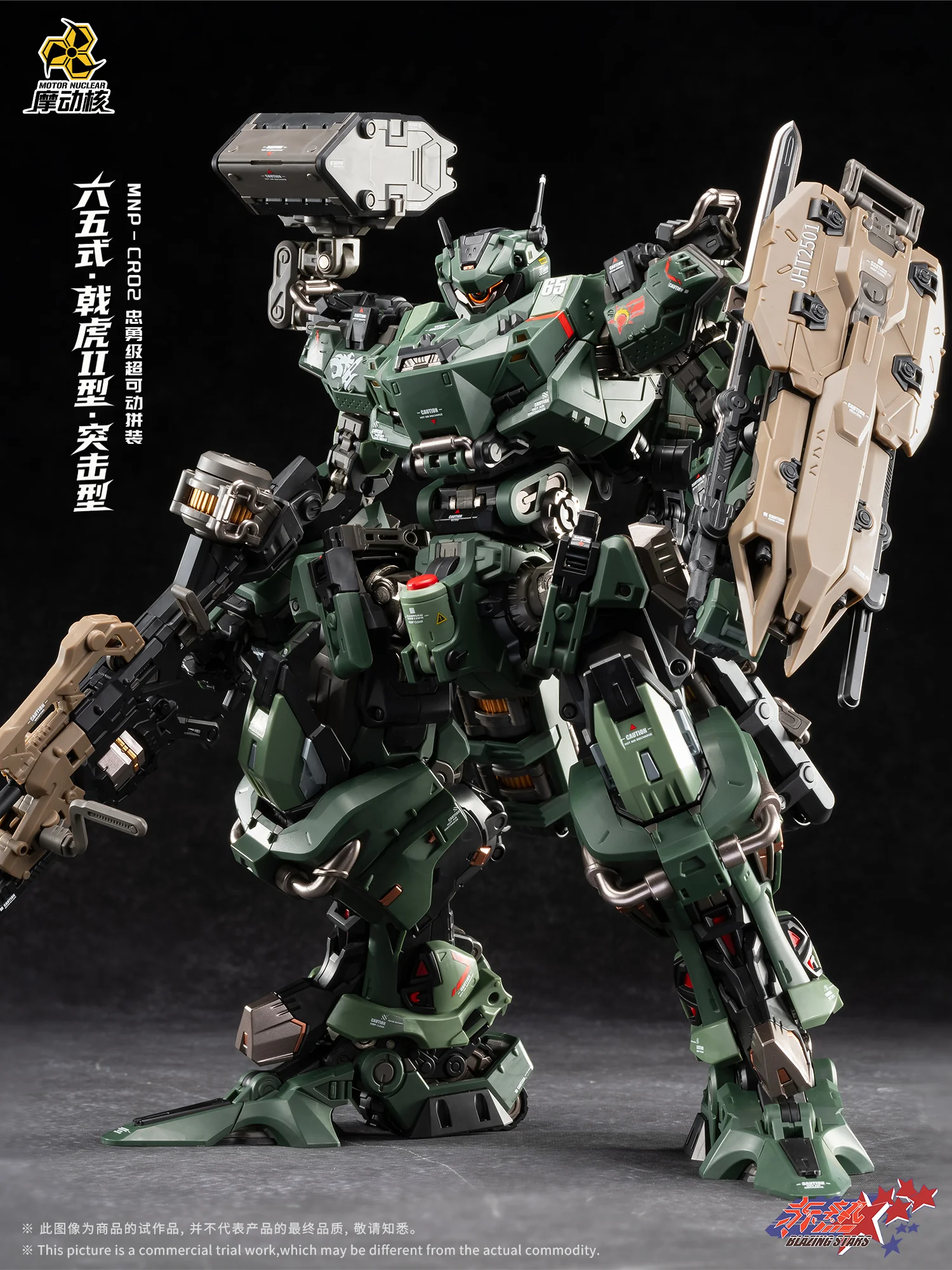 Ji Hu Type II Assault Type - Image 1