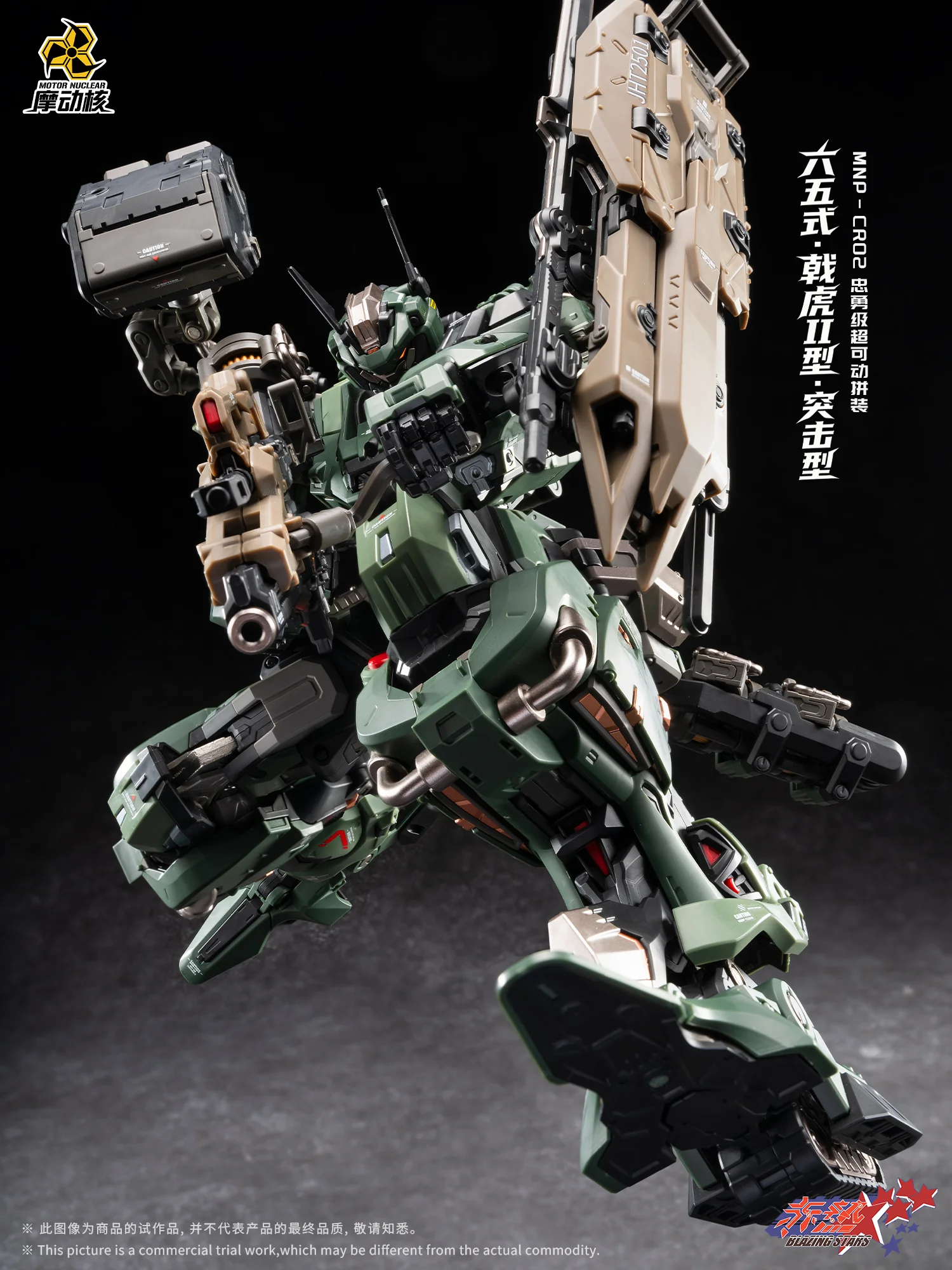 Ji Hu Type II Assault Type - Image 3