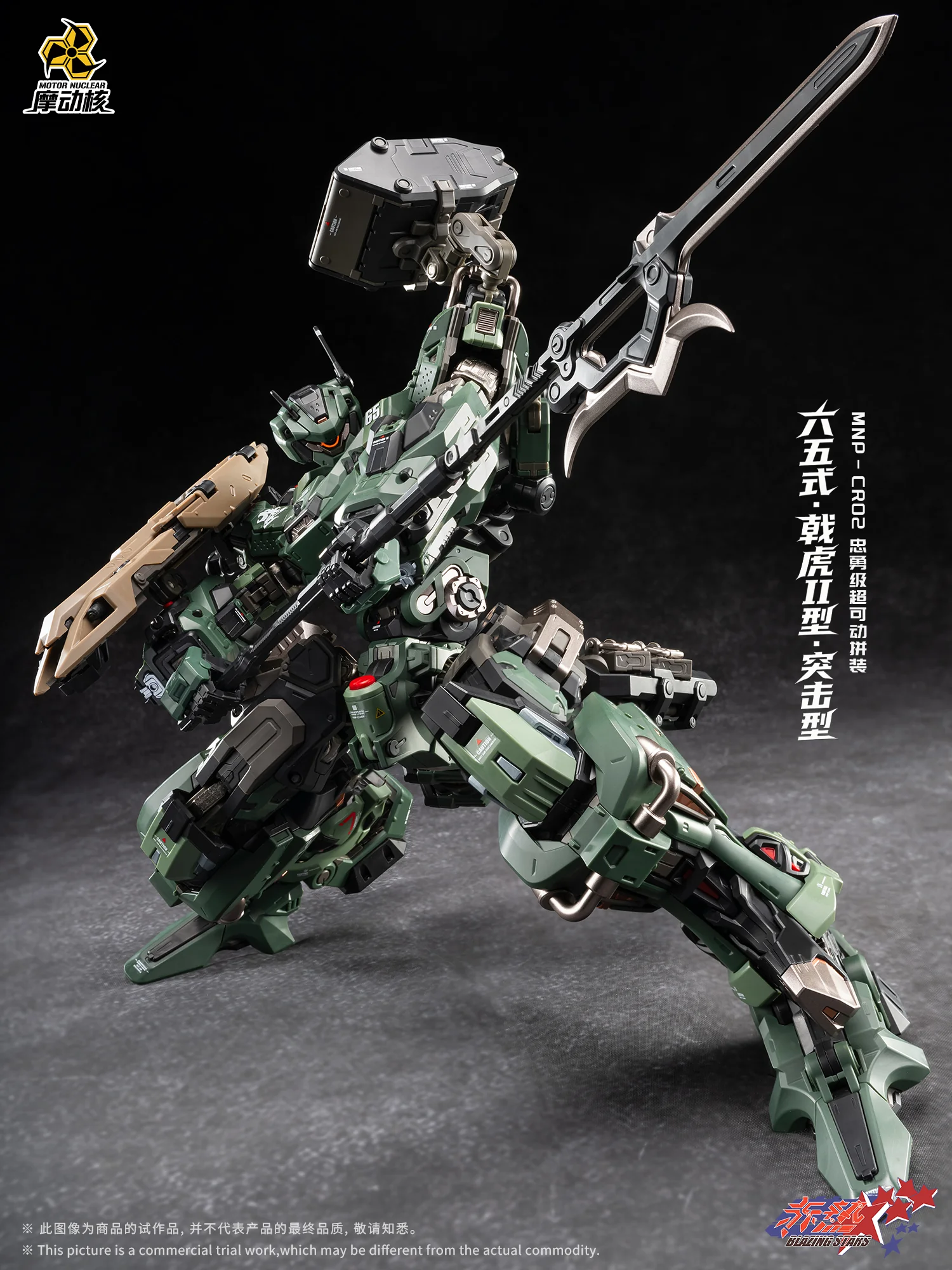 Ji Hu Type II Assault Type - Image 4