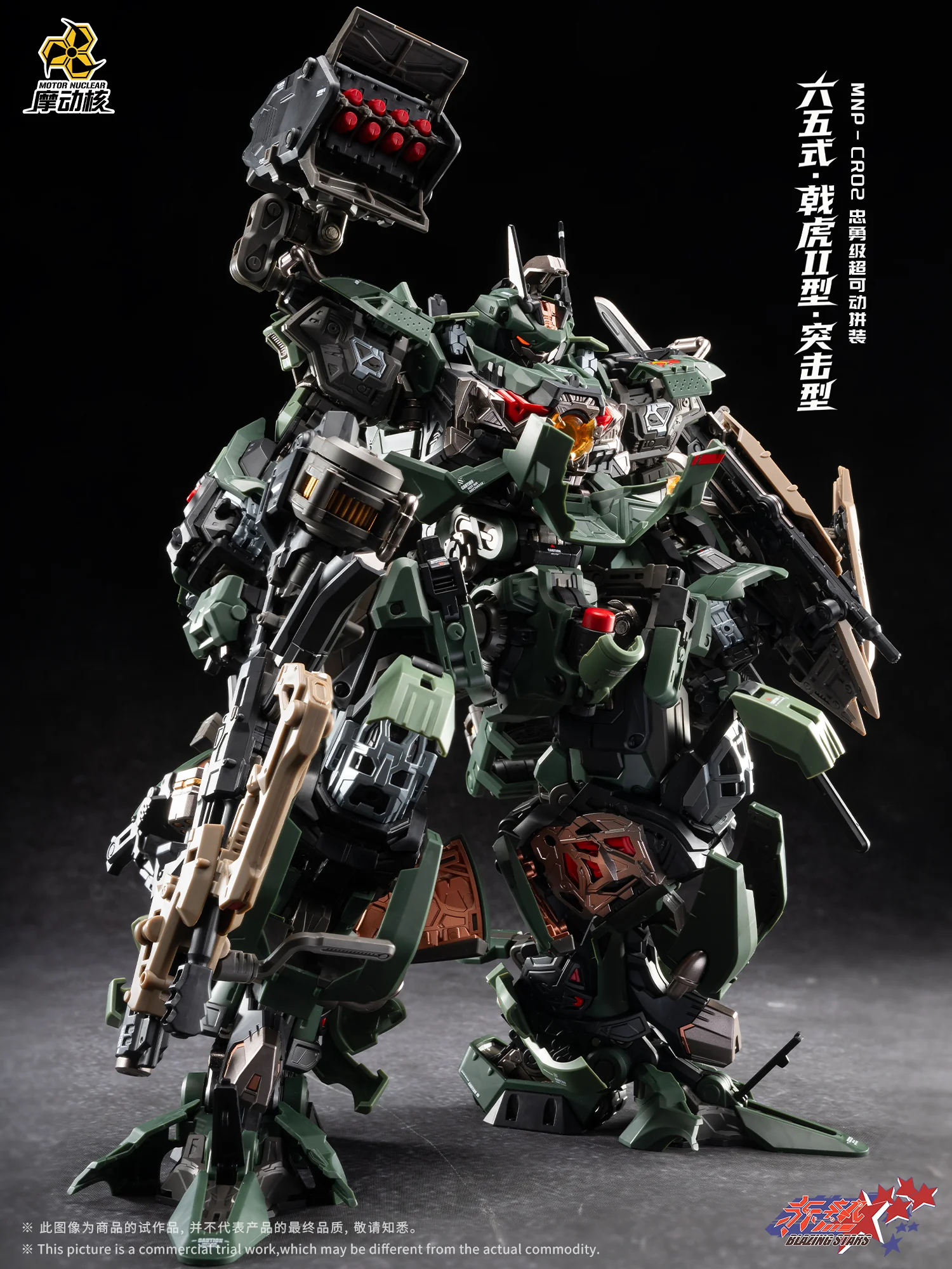 Ji Hu Type II Assault Type - Image 7