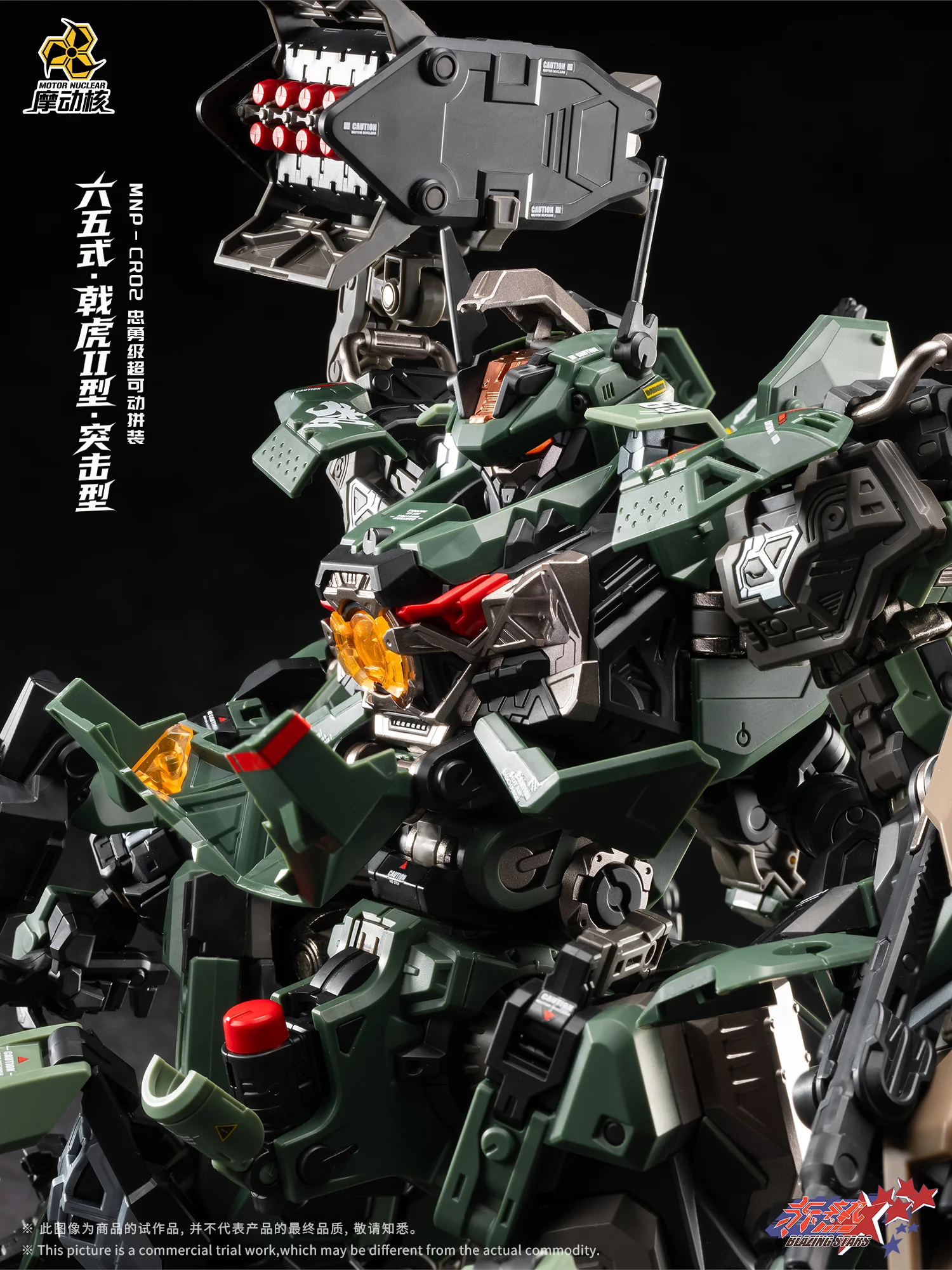 Ji Hu Type II Assault Type - Image 9