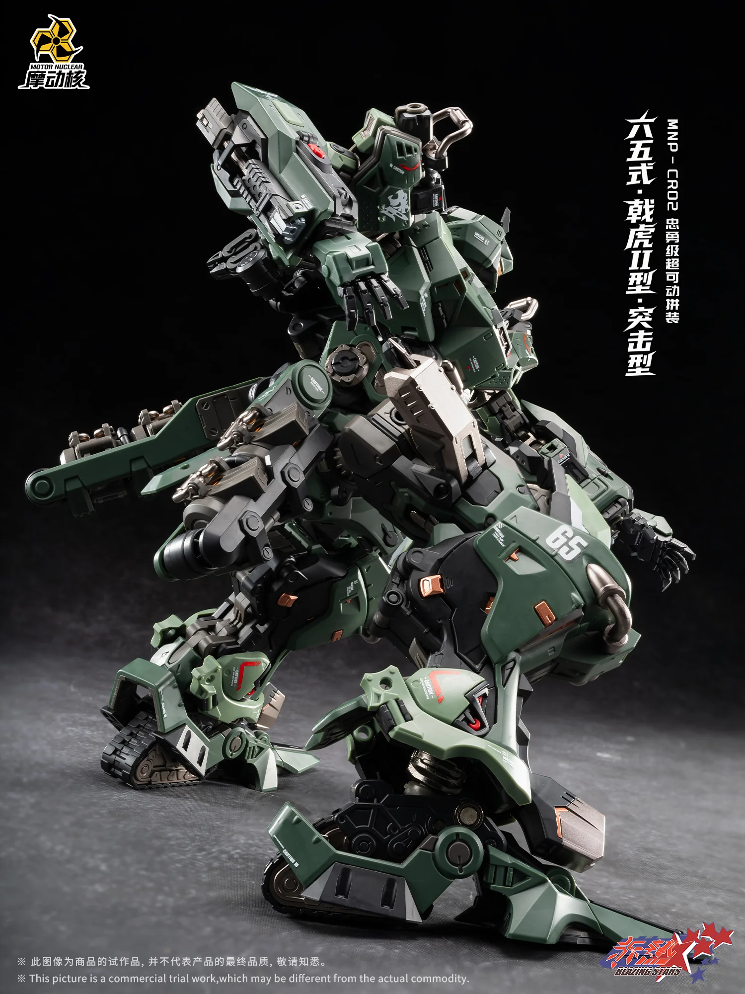 Ji Hu Type II Assault Type - Image 12