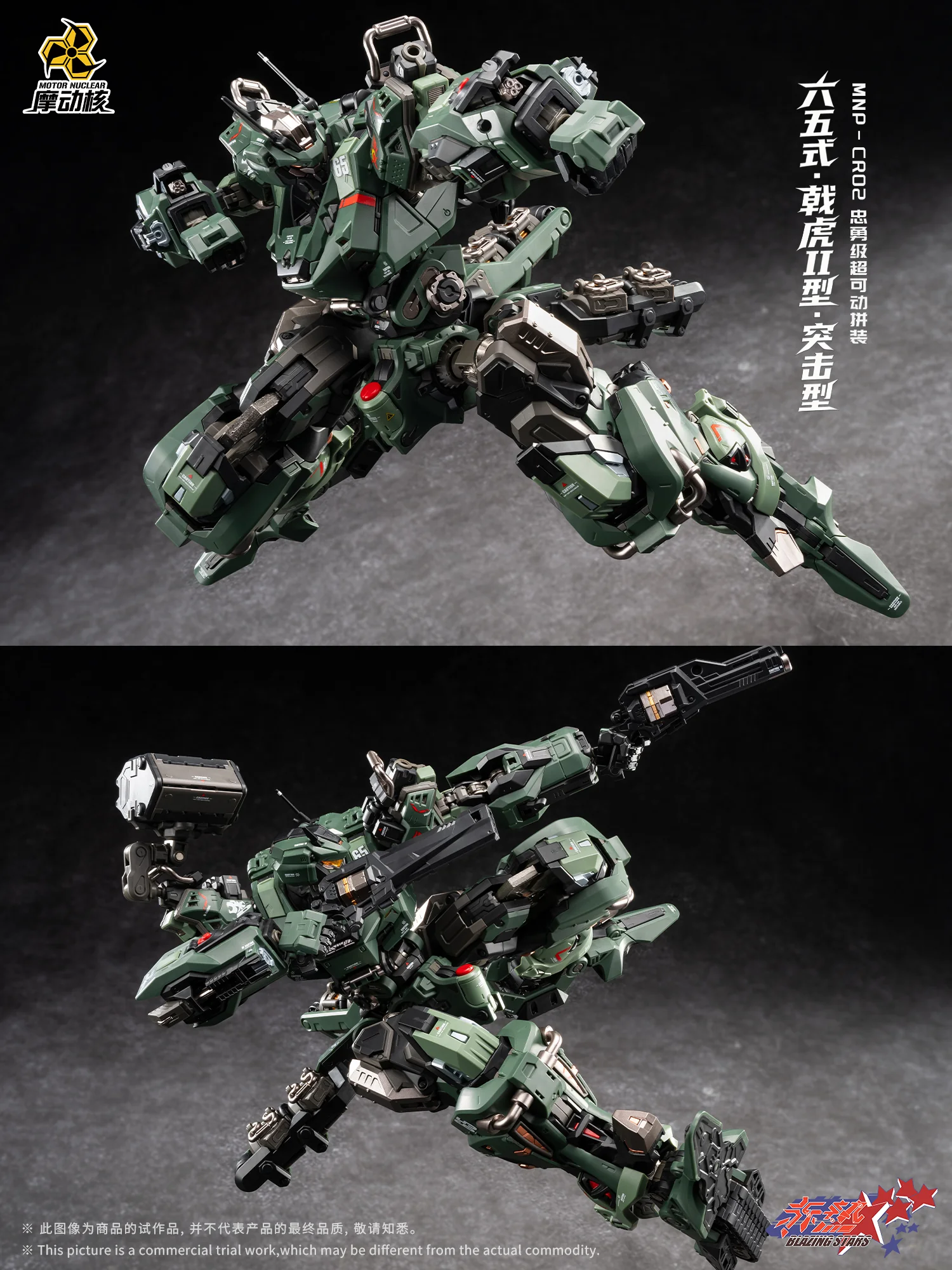 Ji Hu Type II Assault Type - Image 15
