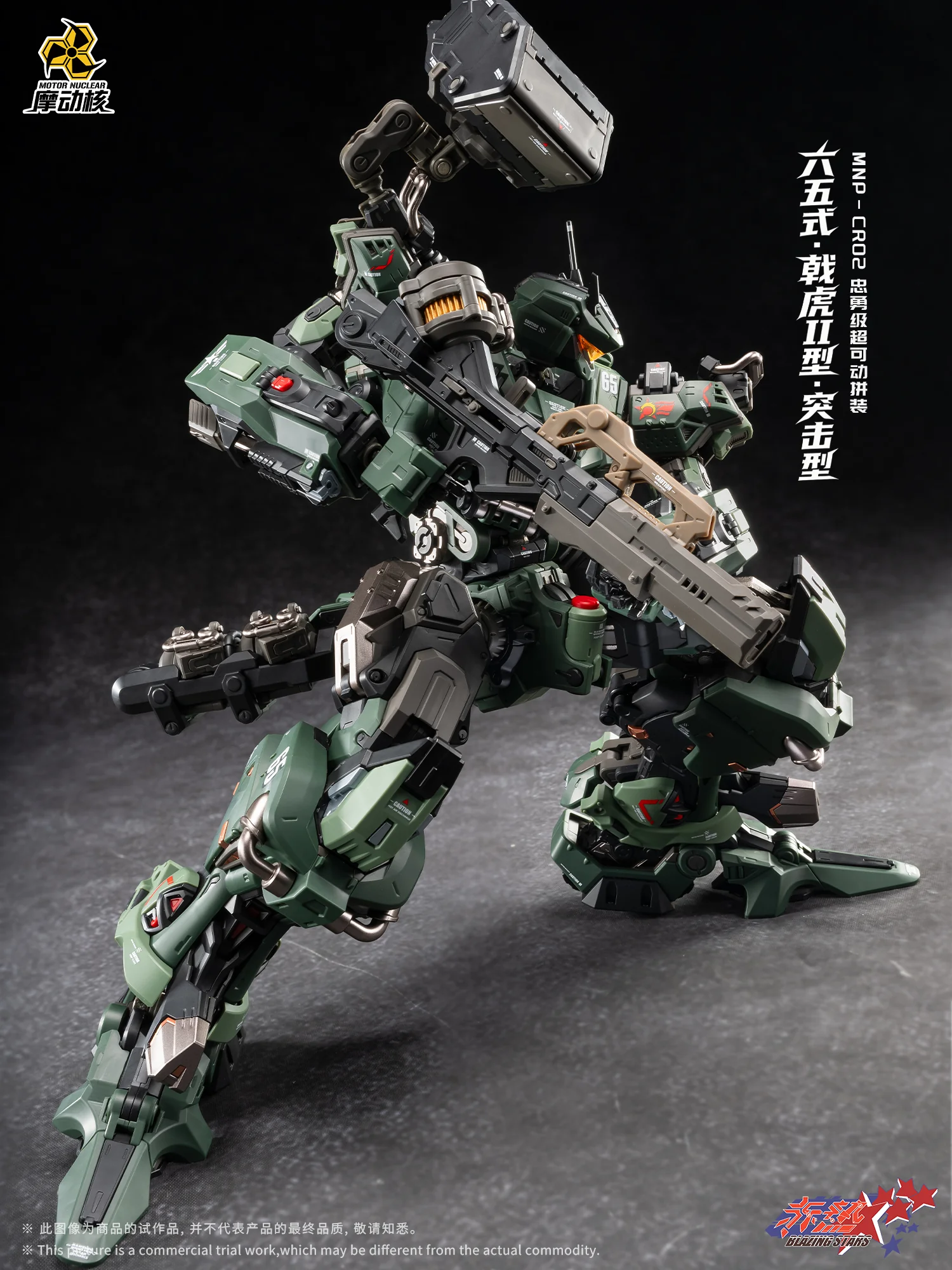 Ji Hu Type II Assault Type - Image 16