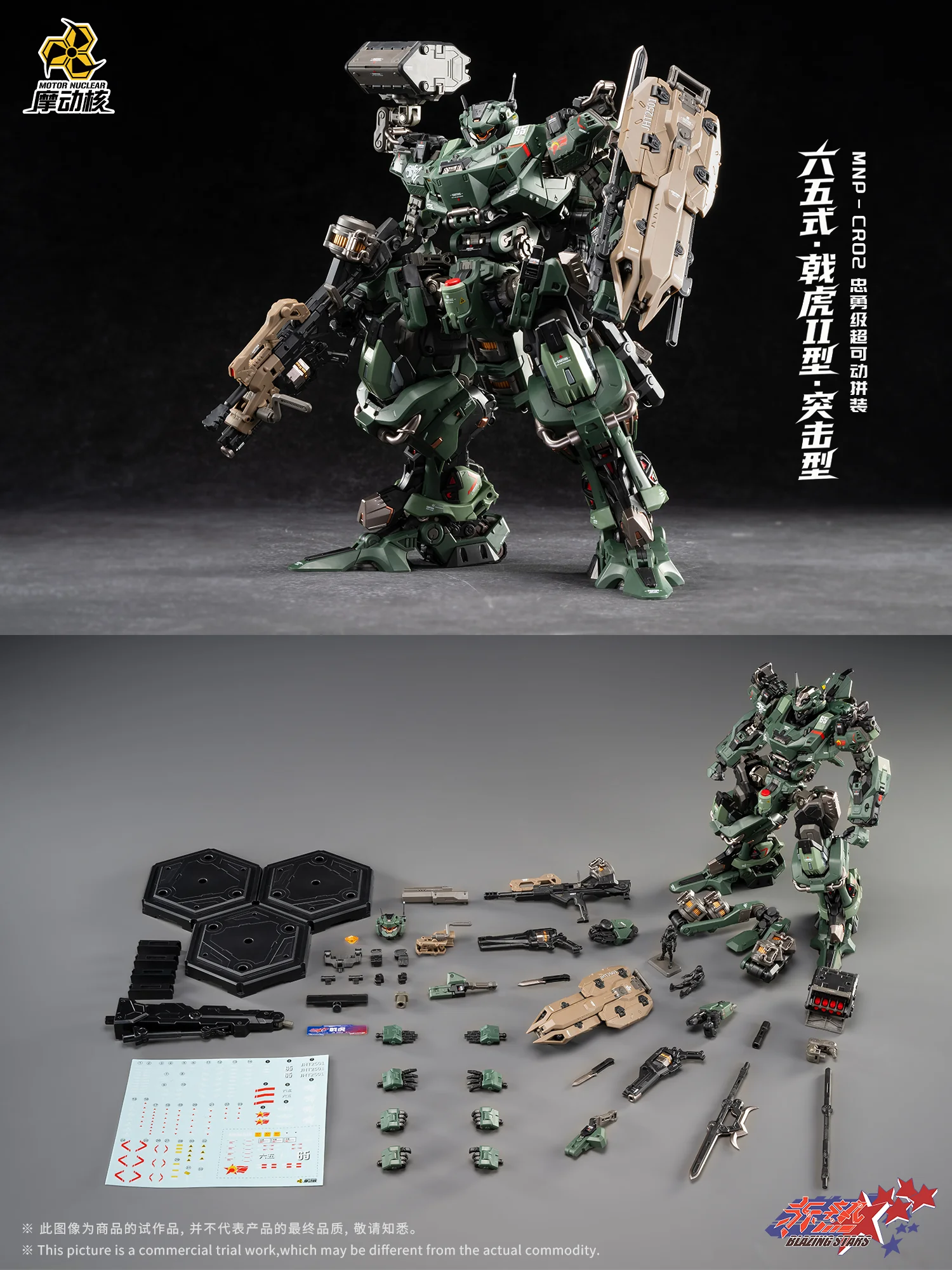 Ji Hu Type II Assault Type - Image 18