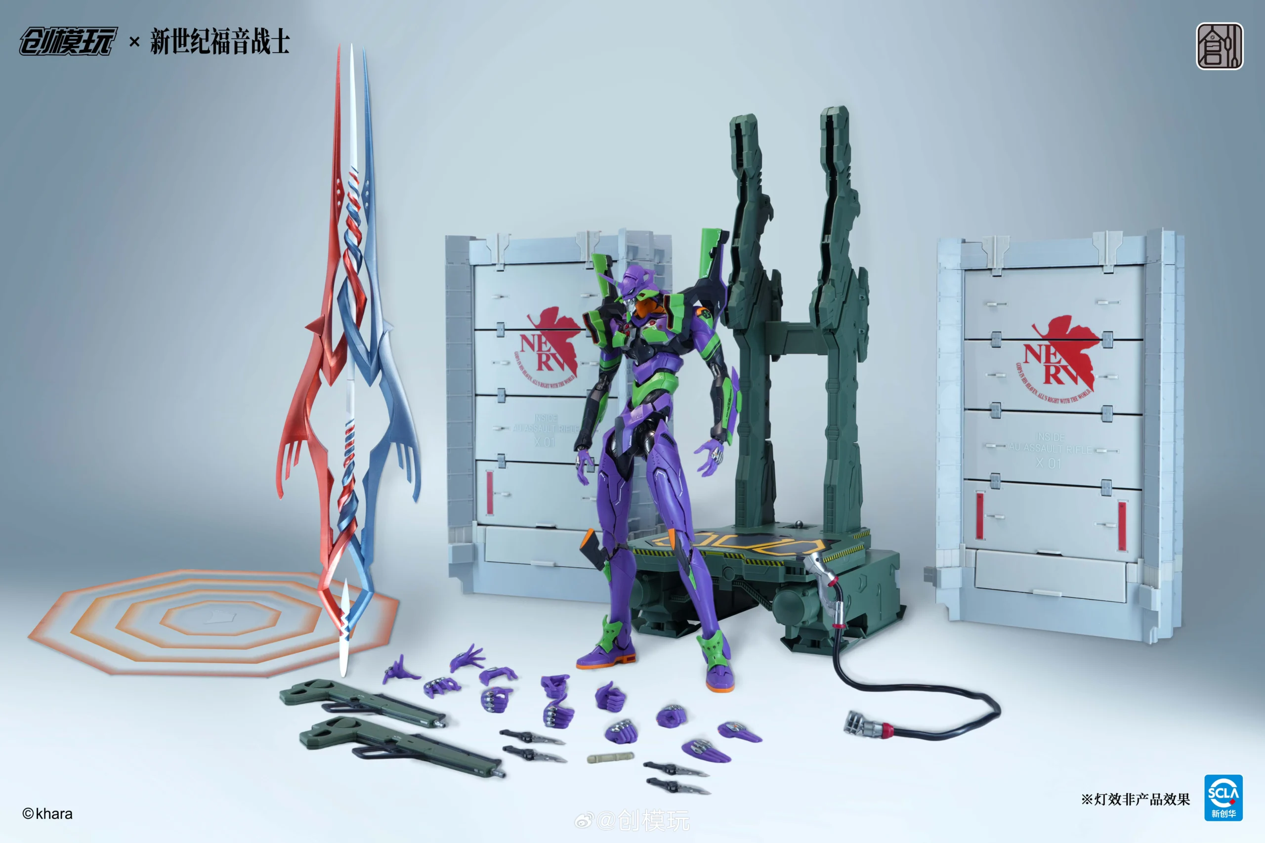 Evangelion Test Type-01 (Deluxe Ver.) - Image 1