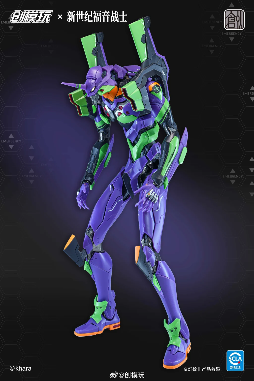 Evangelion Test Type-01 (Deluxe Ver.)
