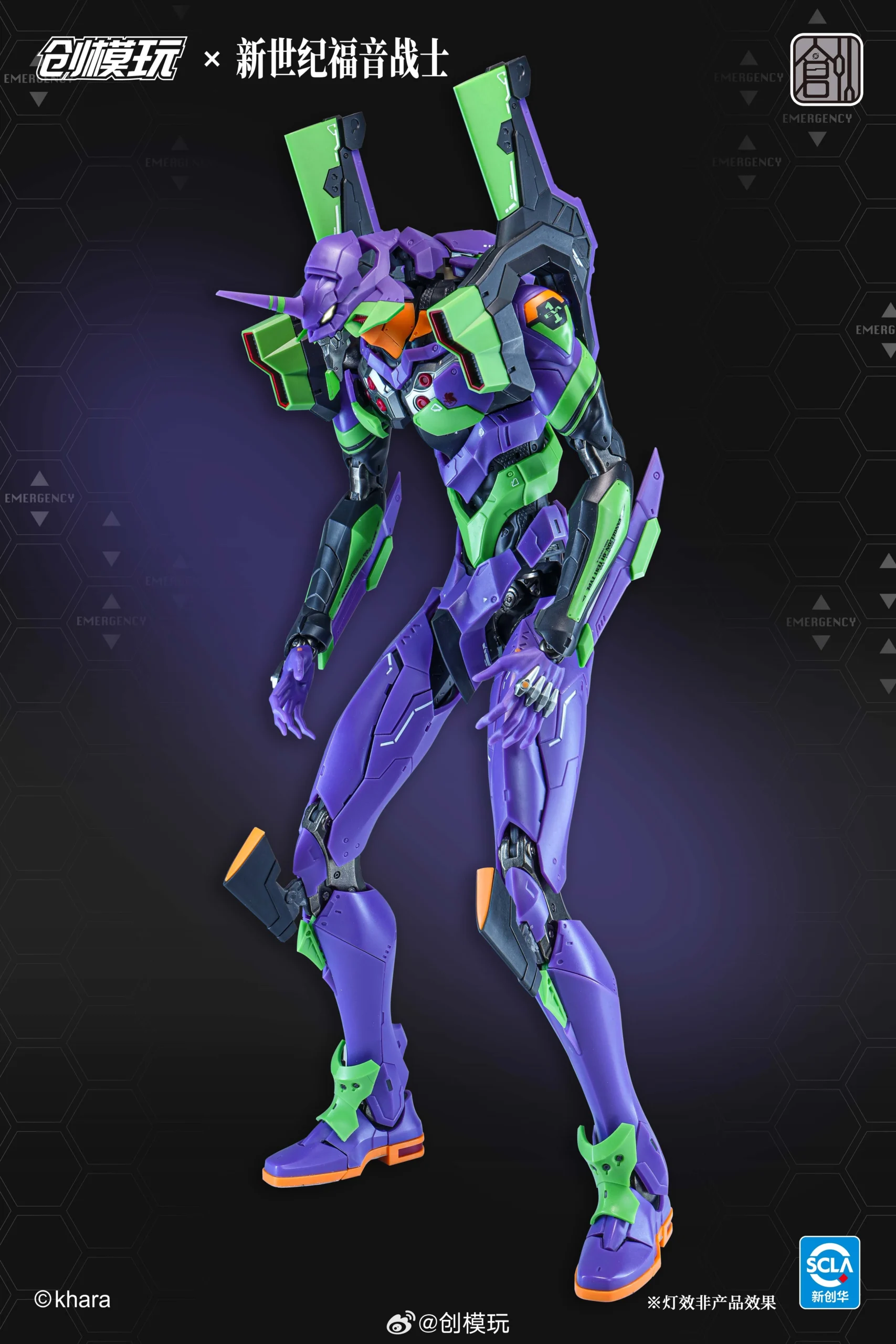 Evangelion Test Type-01 (Deluxe Ver.) - Image 2