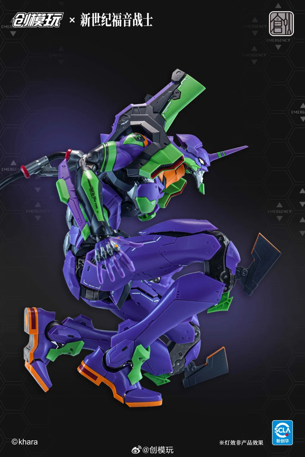 Evangelion Test Type-01 (Deluxe Ver.)
