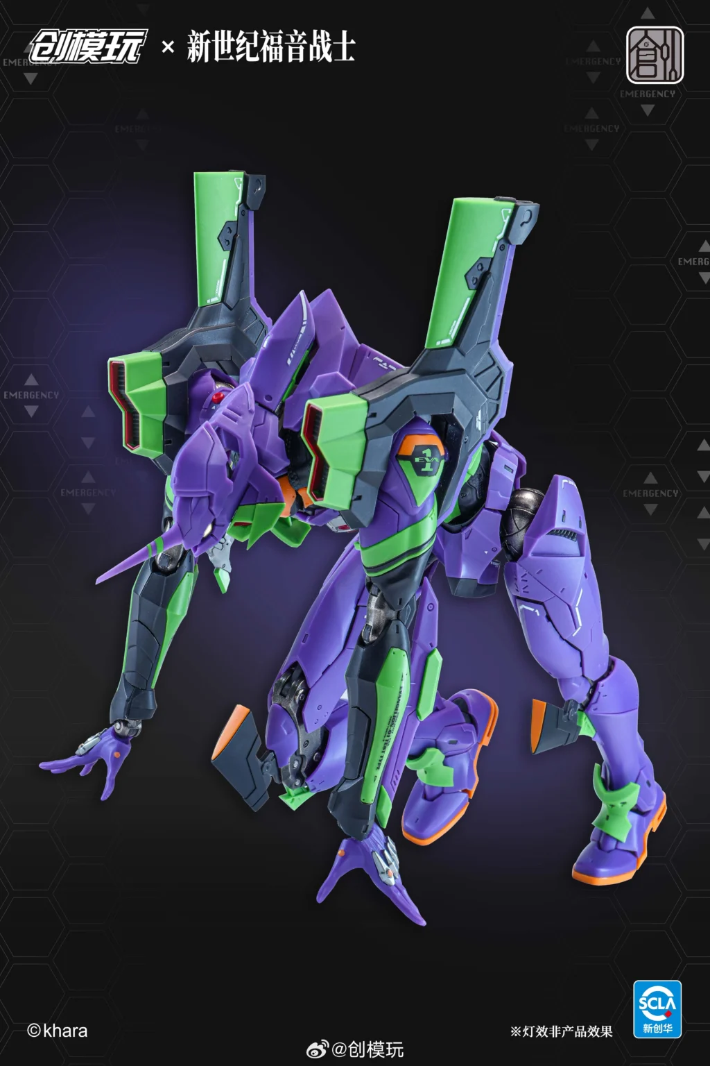 Evangelion Test Type-01 (Deluxe Ver.)