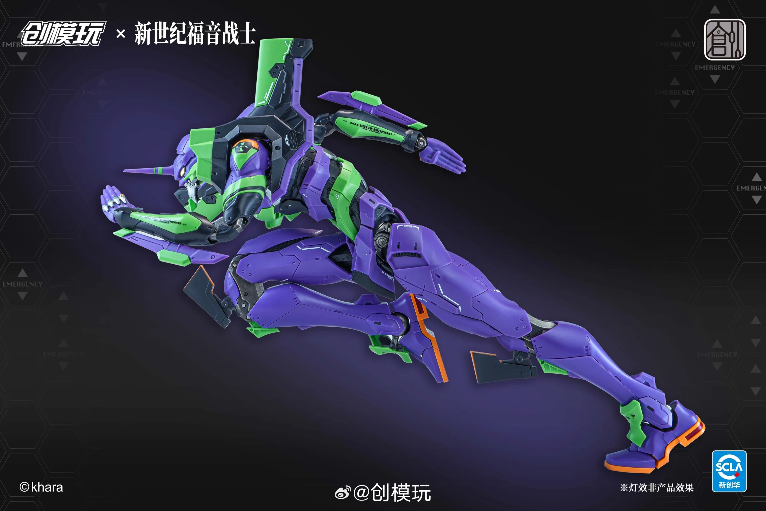 Evangelion Test Type-01 (Deluxe Ver.) - Image 5