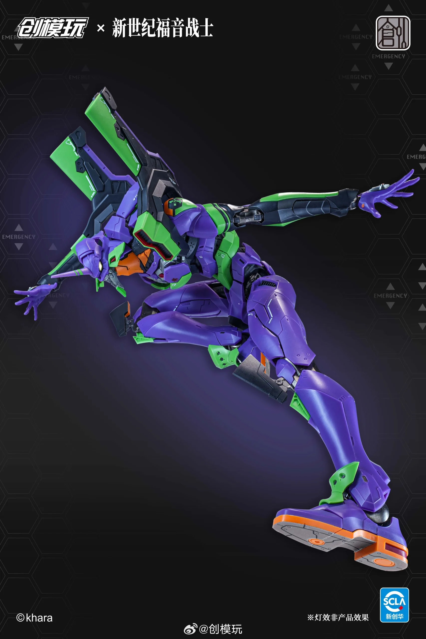 Evangelion Test Type-01 (Deluxe Ver.) - Image 6