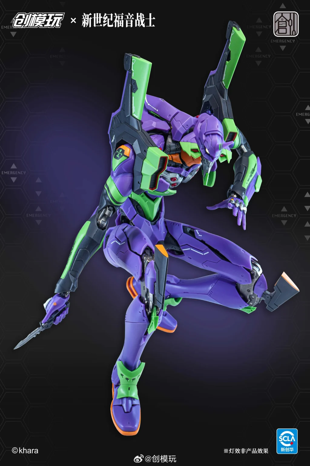 Evangelion Test Type-01 (Deluxe Ver.)
