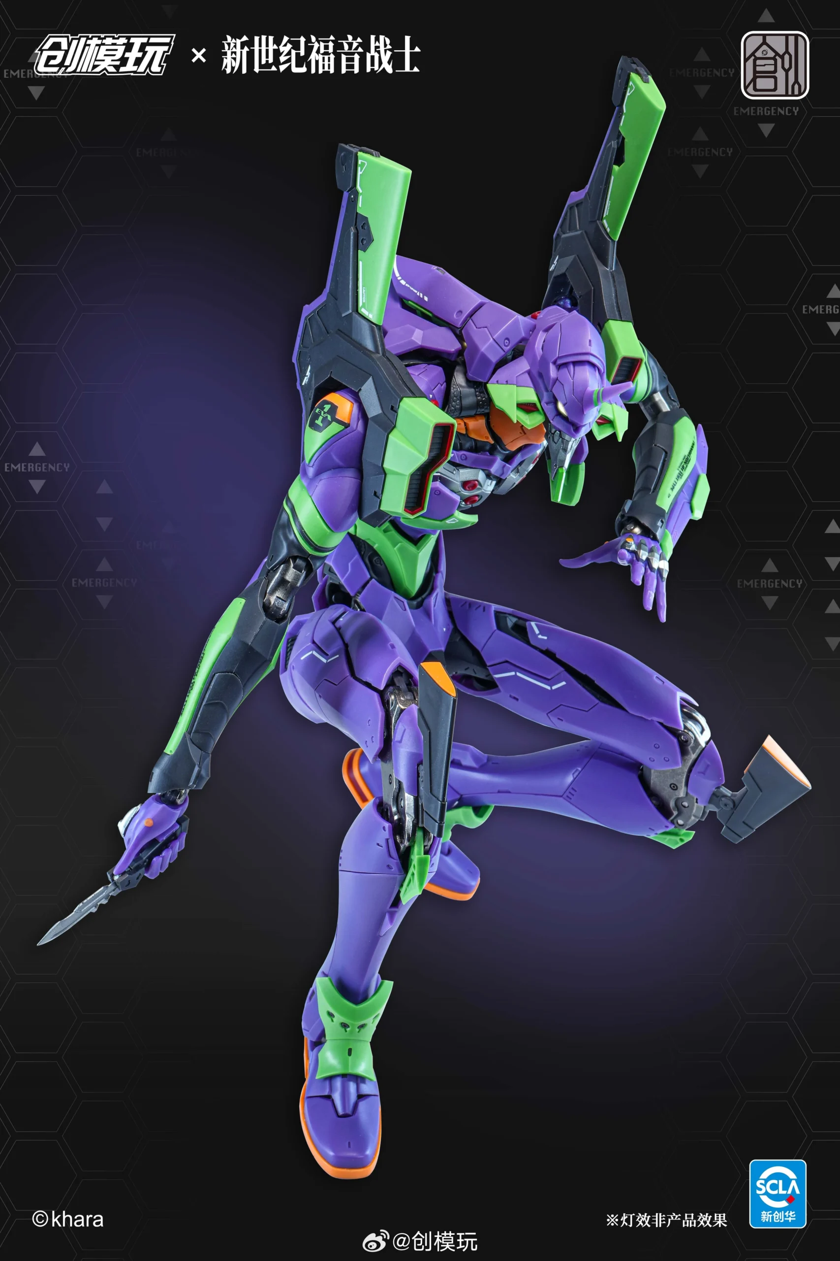 Evangelion Test Type-01 (Deluxe Ver.) - Image 7