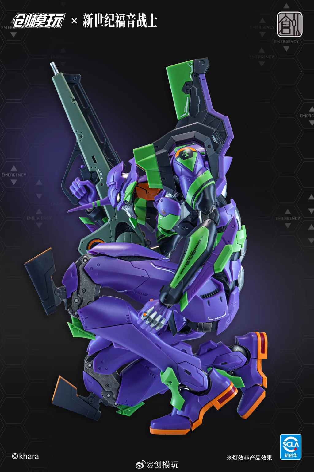 Evangelion Test Type-01 (Deluxe Ver.)