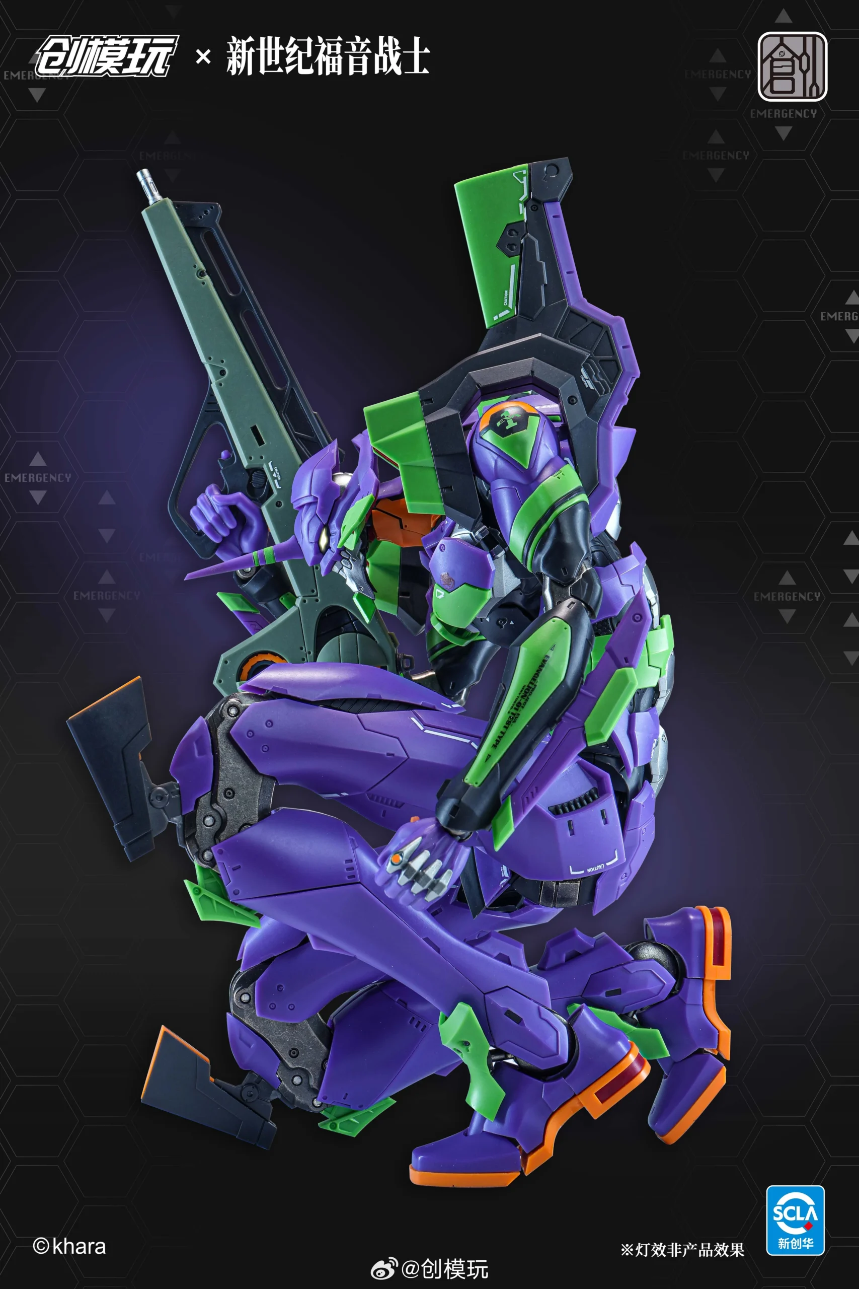Evangelion Test Type-01 (Deluxe Ver.) - Image 8