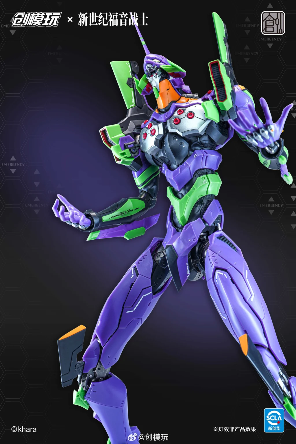 Evangelion Test Type-01 (Deluxe Ver.)