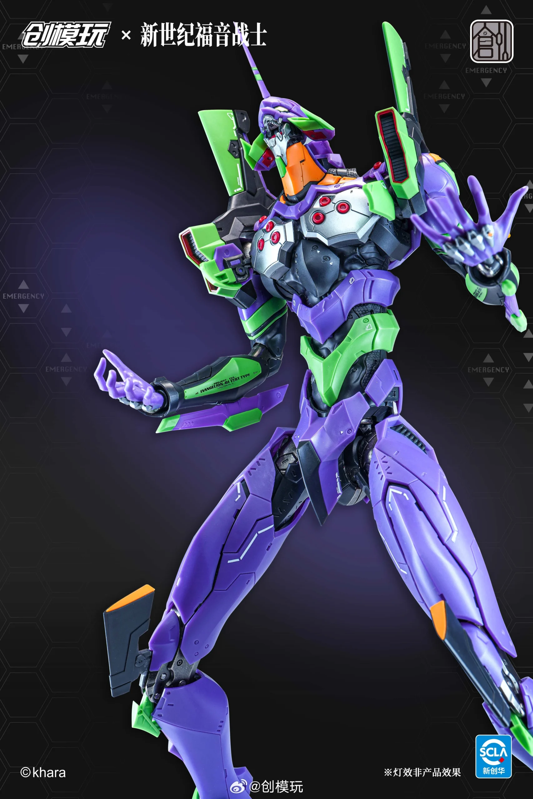 Evangelion Test Type-01 (Deluxe Ver.) - Image 9