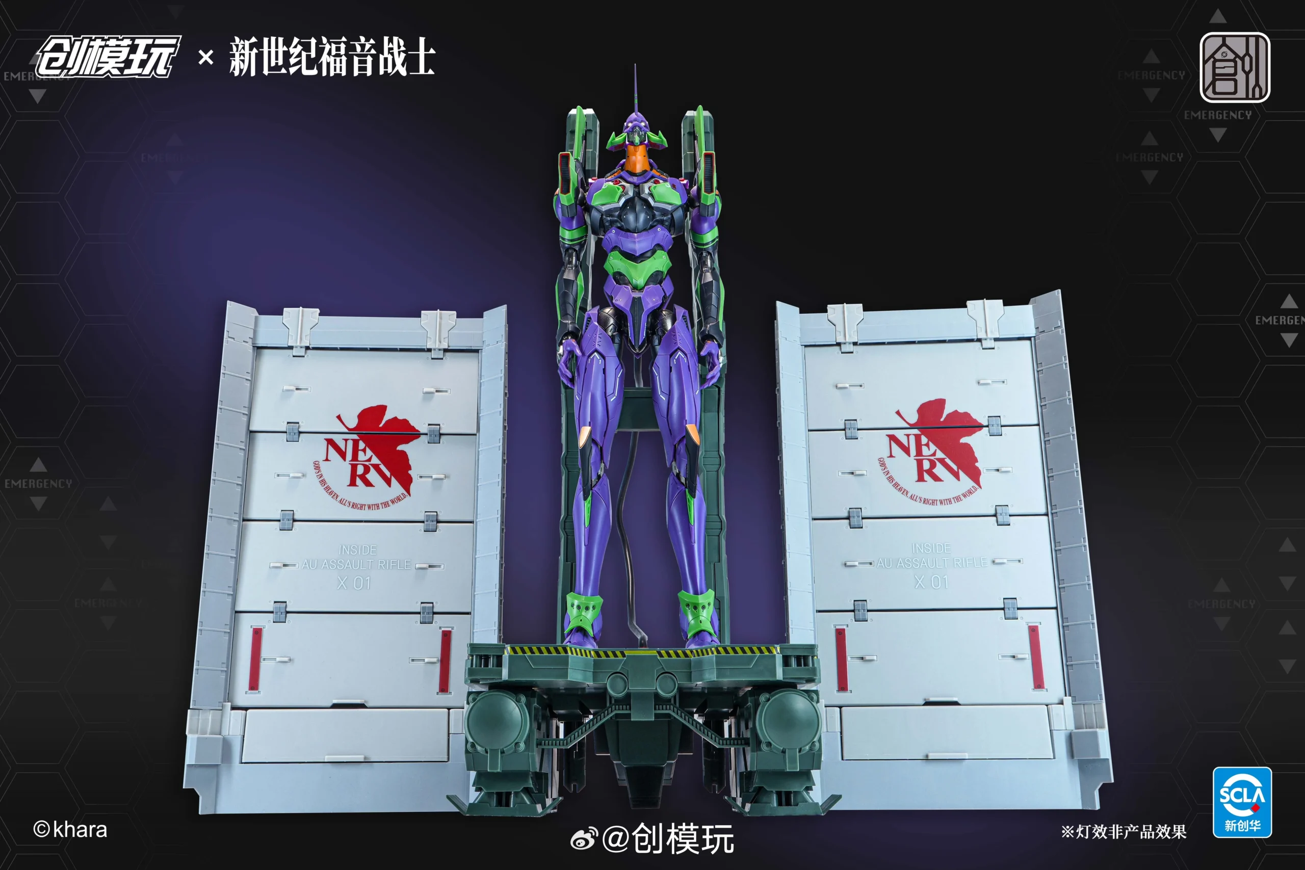 Evangelion Test Type-01 (Deluxe Ver.) - Image 10