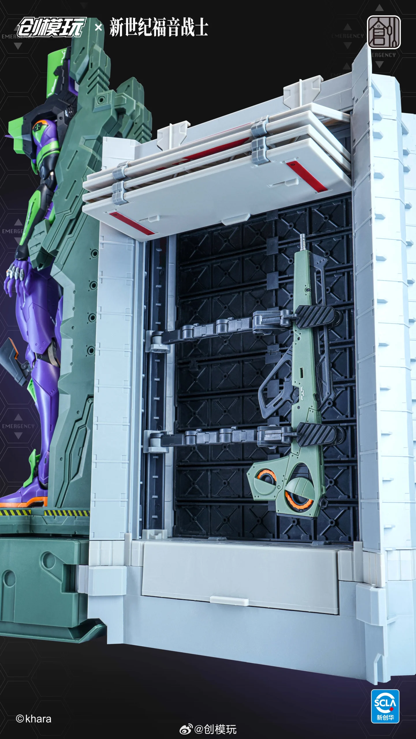 Evangelion Test Type-01 (Deluxe Ver.) - Image 11