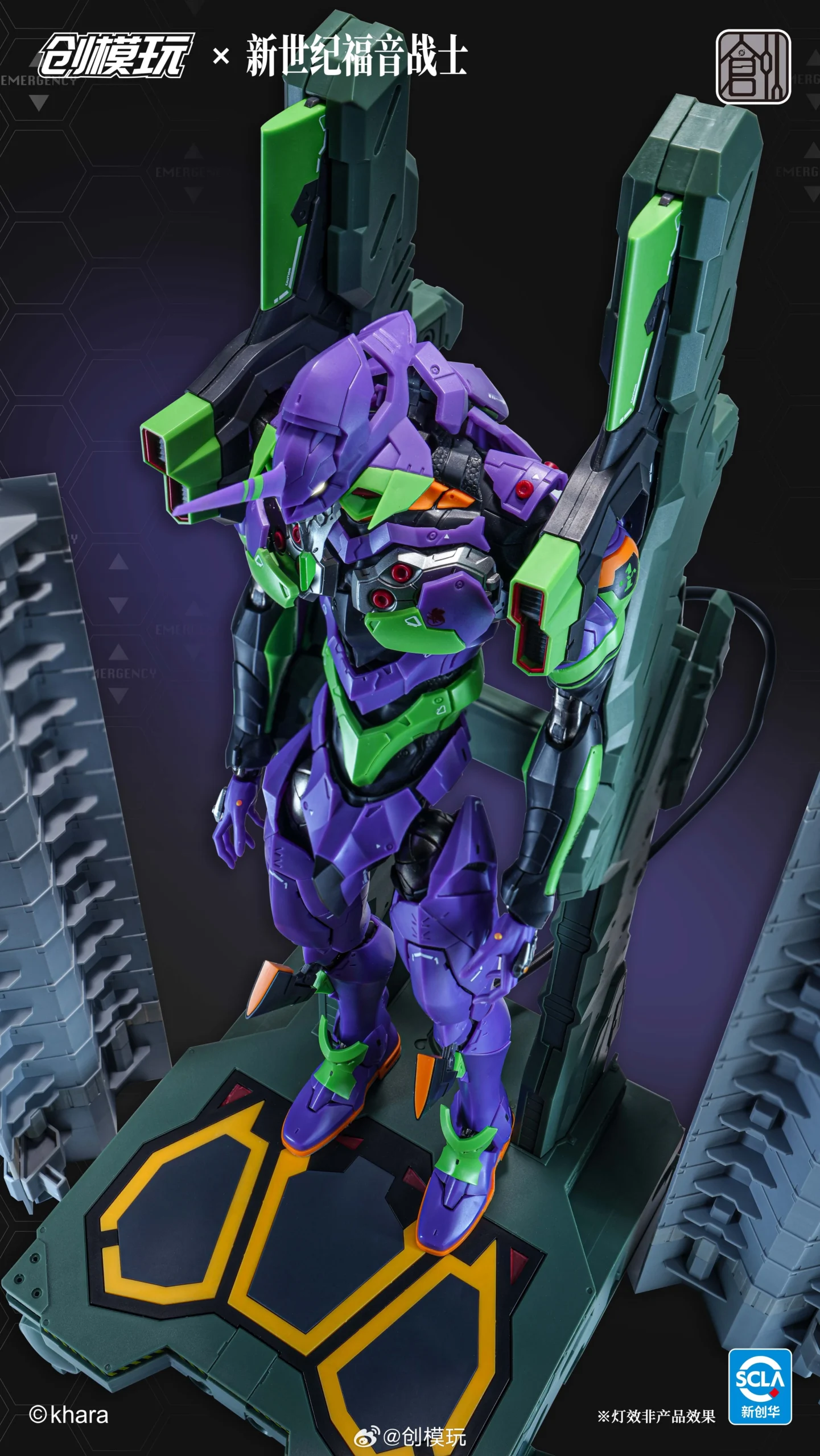 Evangelion Test Type-01 (Deluxe Ver.) - Image 12