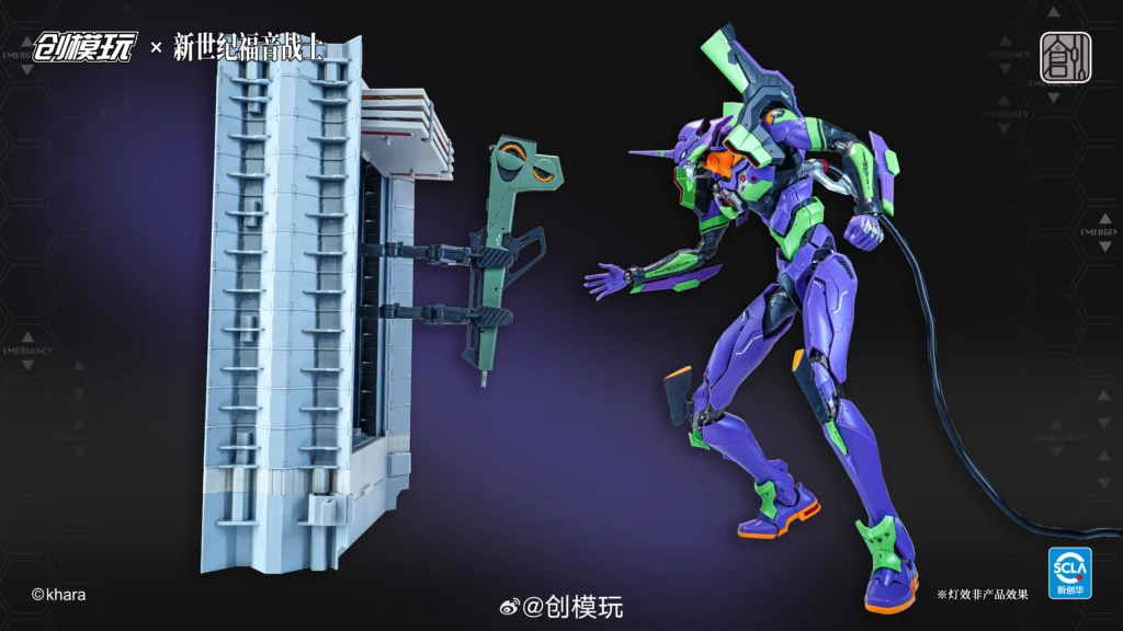 Evangelion Test Type-01 (Deluxe Ver.)