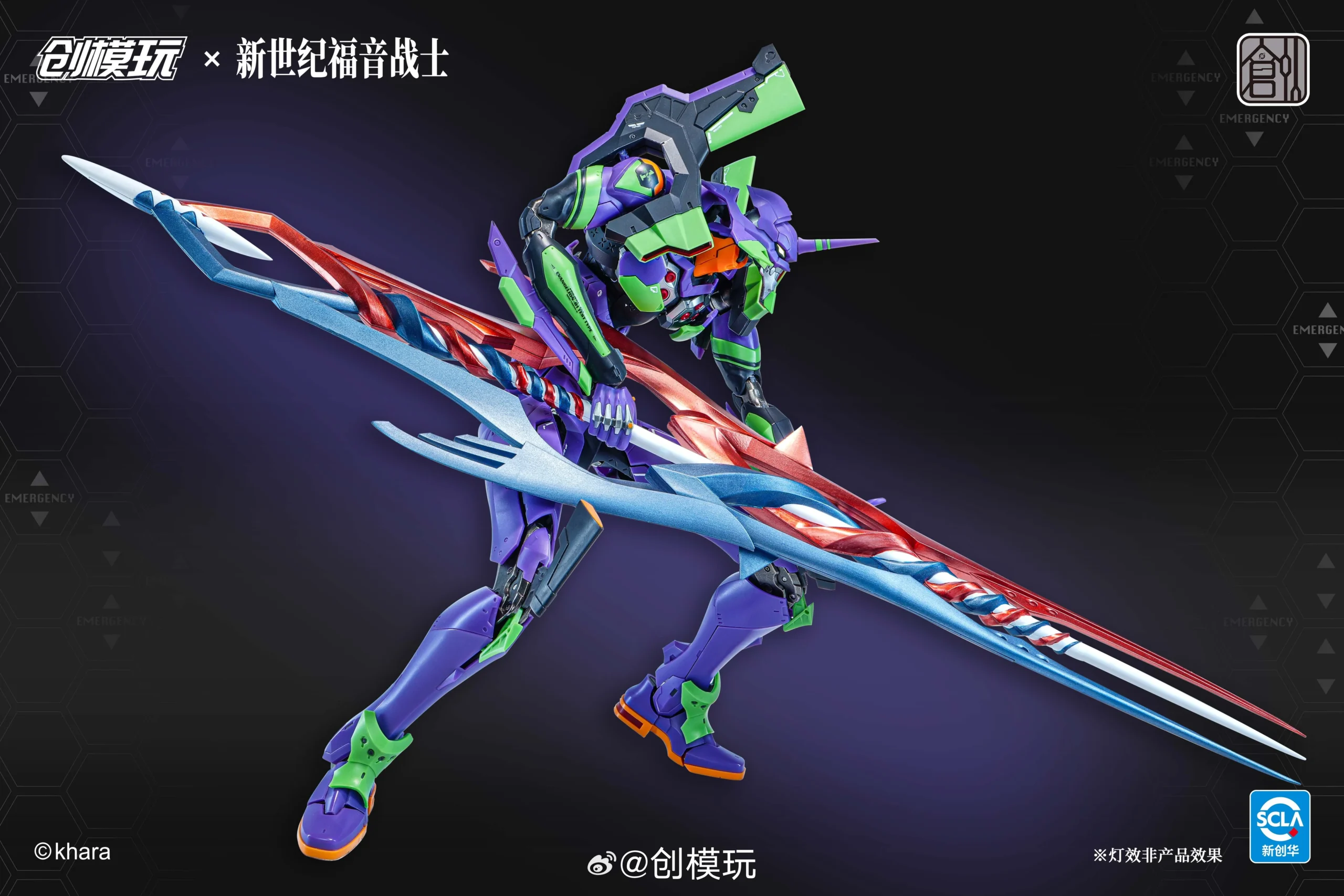 Evangelion Test Type-01 (Deluxe Ver.) - Image 15