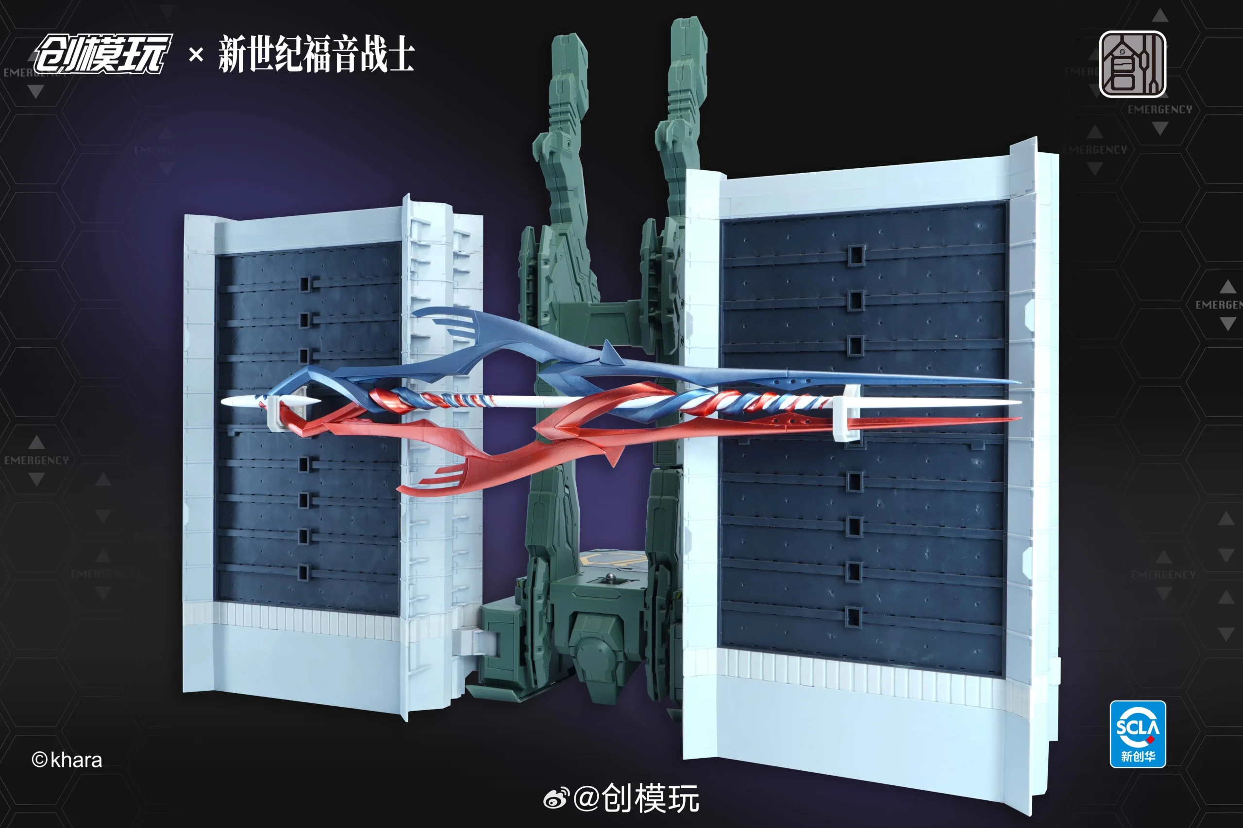Evangelion Test Type-01 (Deluxe Ver.) - Image 16